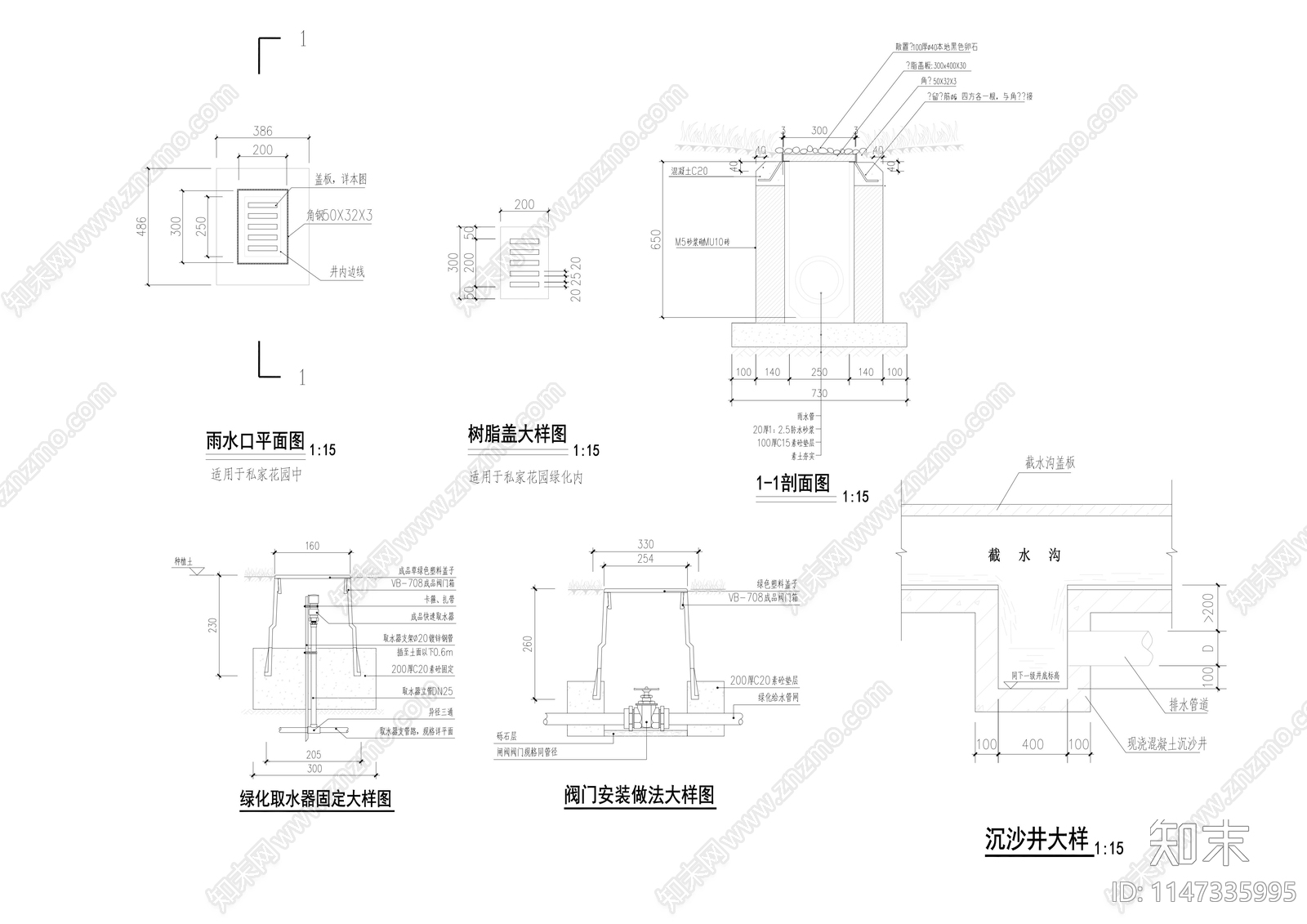 给排水详图cad施工图下载【ID:1147335995】