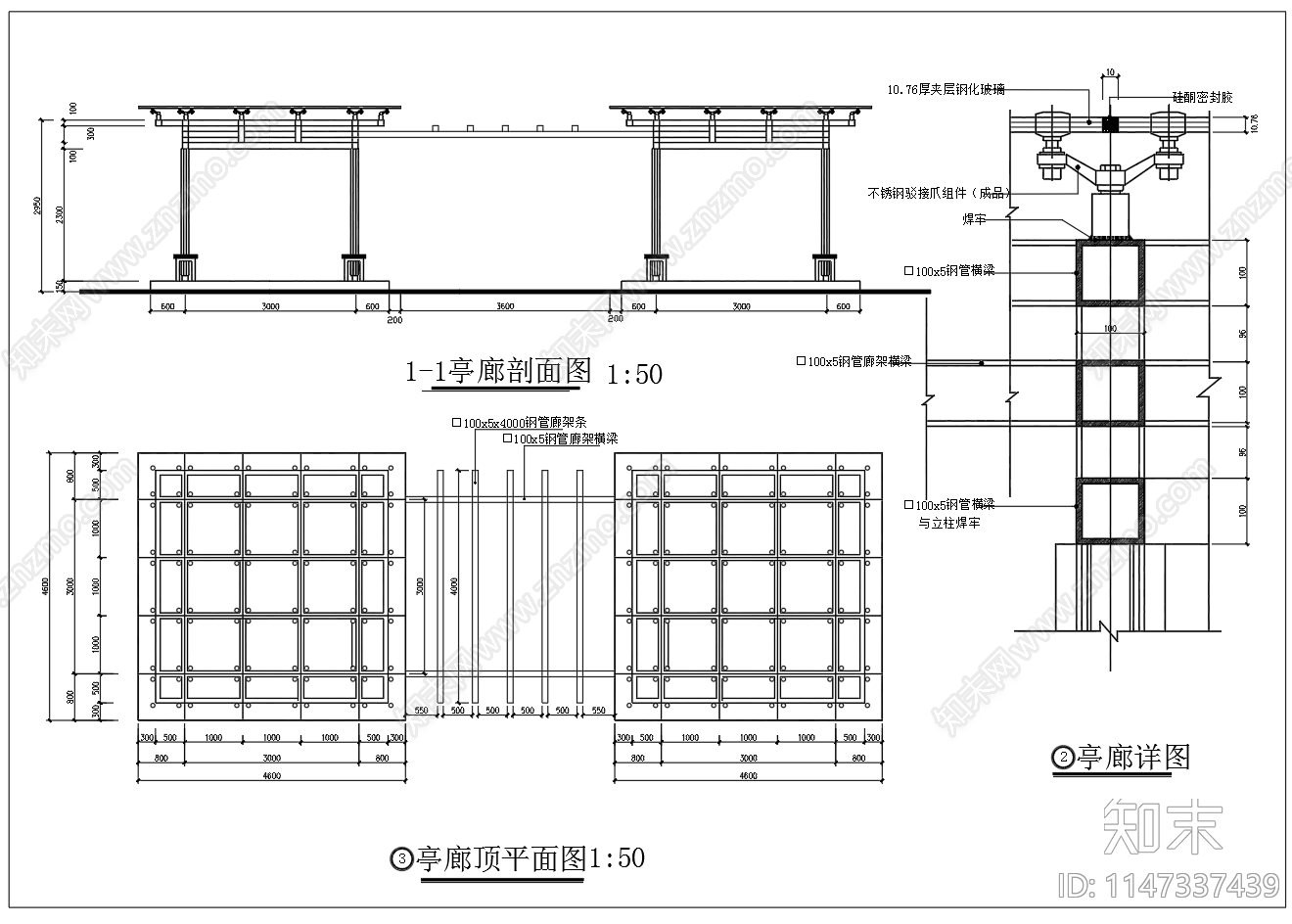 钢化玻璃亭廊cad施工图下载【ID:1147337439】