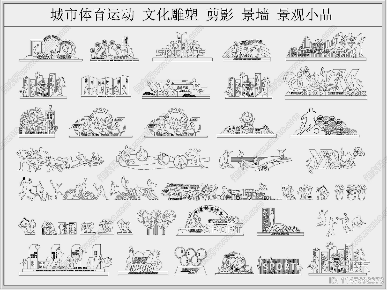景观小品图库cad施工图下载【ID:1147692373】