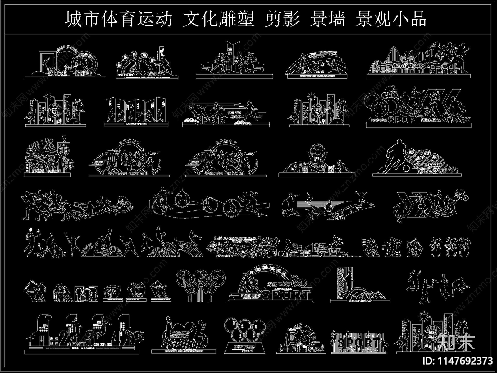 景观小品图库cad施工图下载【ID:1147692373】