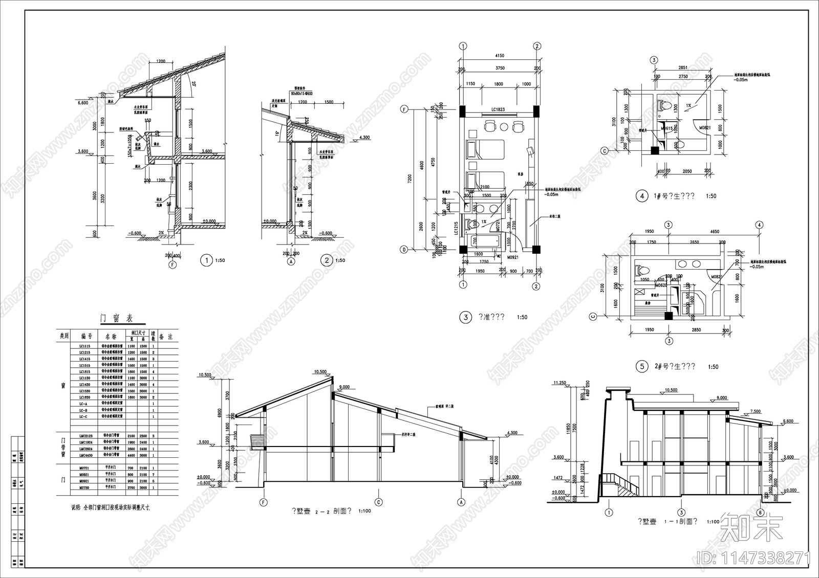 藏式别墅建筑cad施工图下载【ID:1147338271】