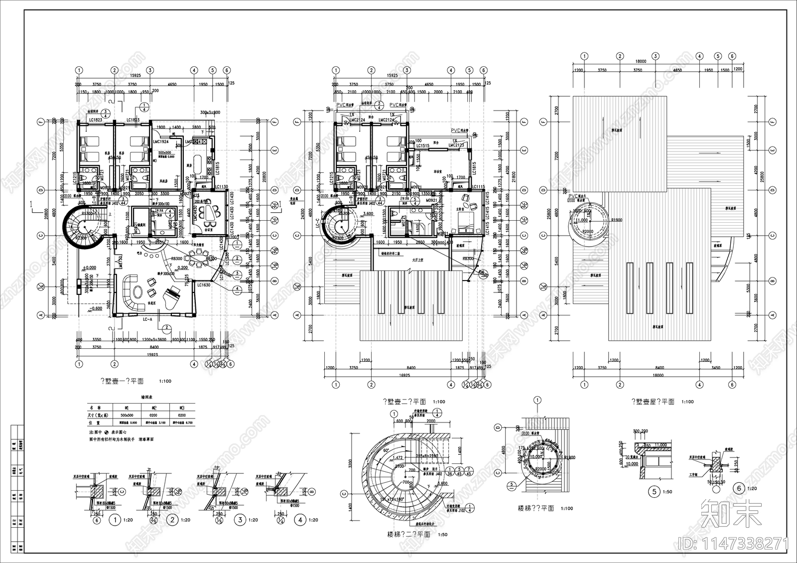 藏式别墅建筑cad施工图下载【ID:1147338271】