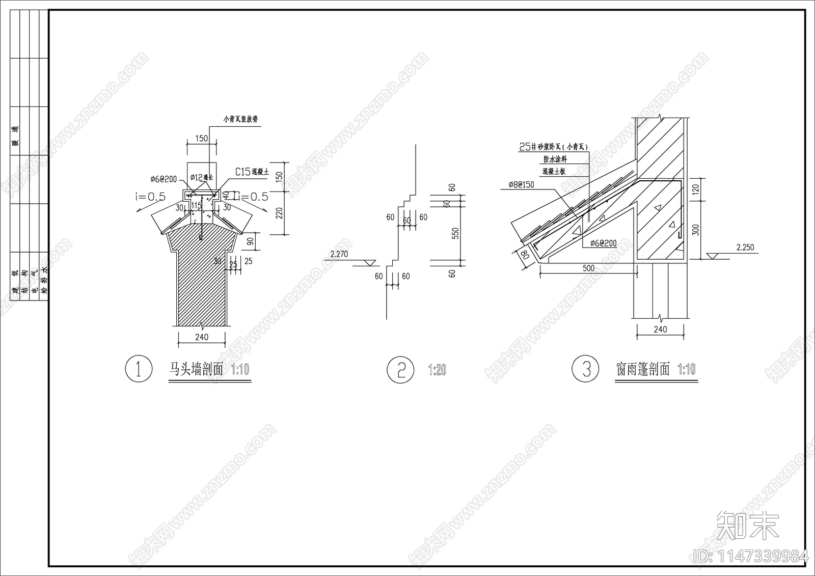 徽派农家饭庄建筑cad施工图下载【ID:1147339984】