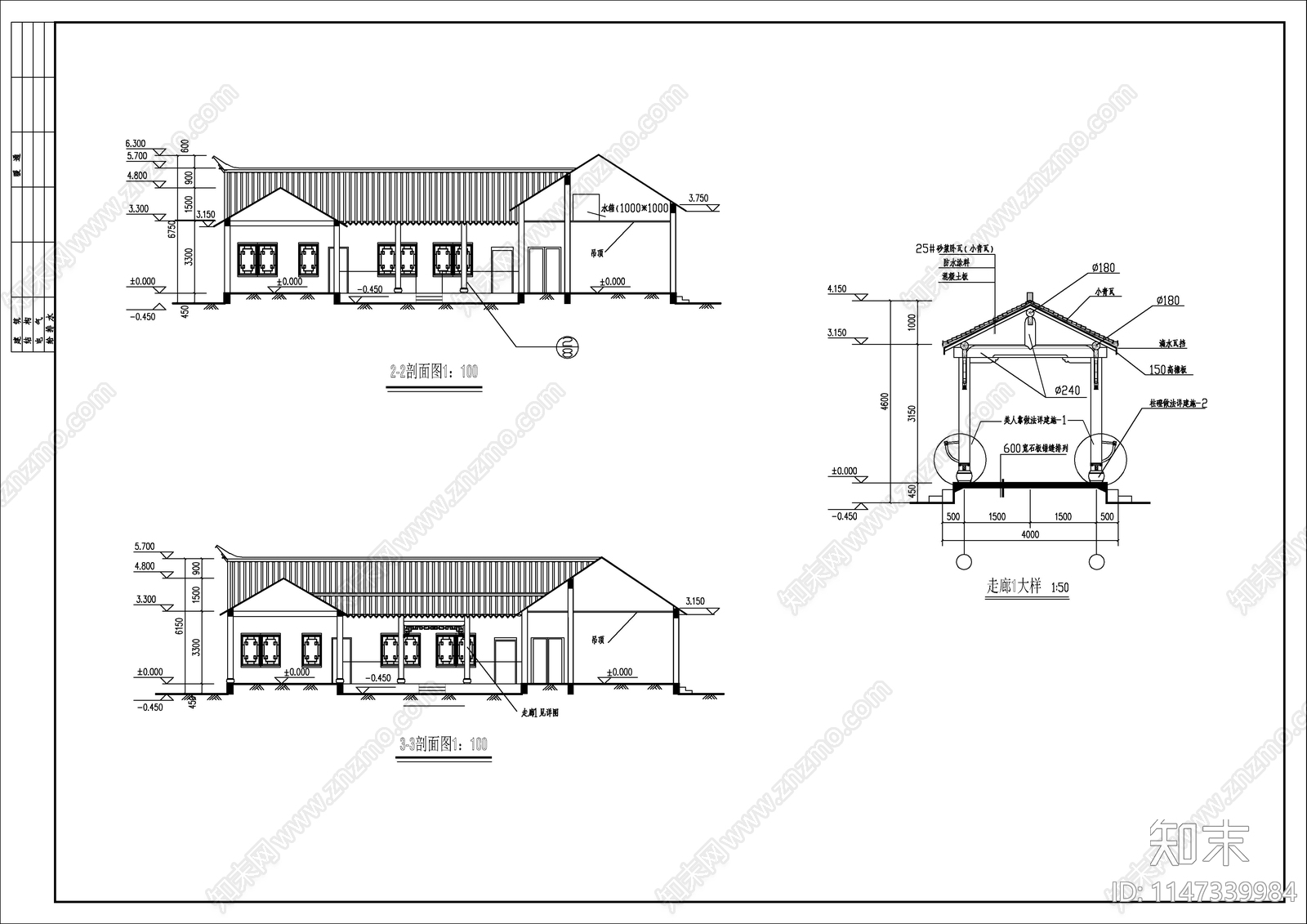 徽派农家饭庄建筑cad施工图下载【ID:1147339984】