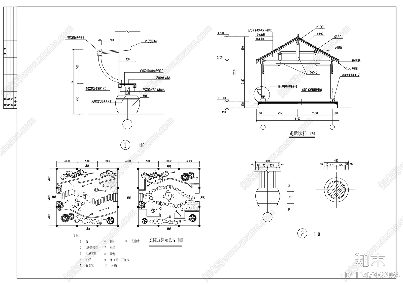 徽派农家饭庄建筑cad施工图下载【ID:1147339984】