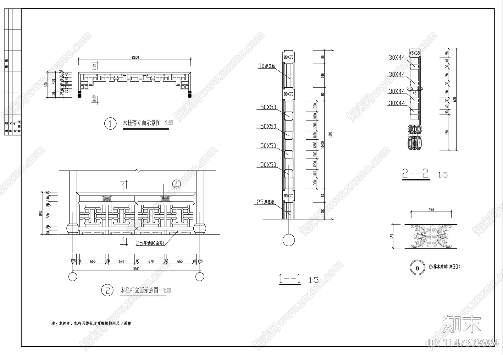 徽派农家饭庄建筑cad施工图下载【ID:1147339984】