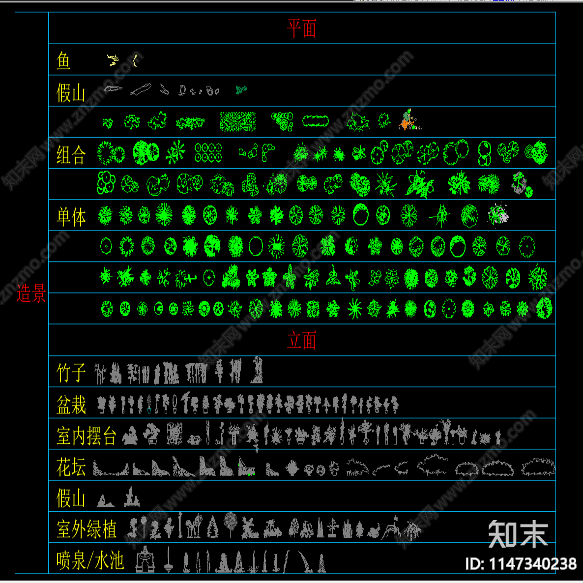 绿植图库cad施工图下载【ID:1147340238】