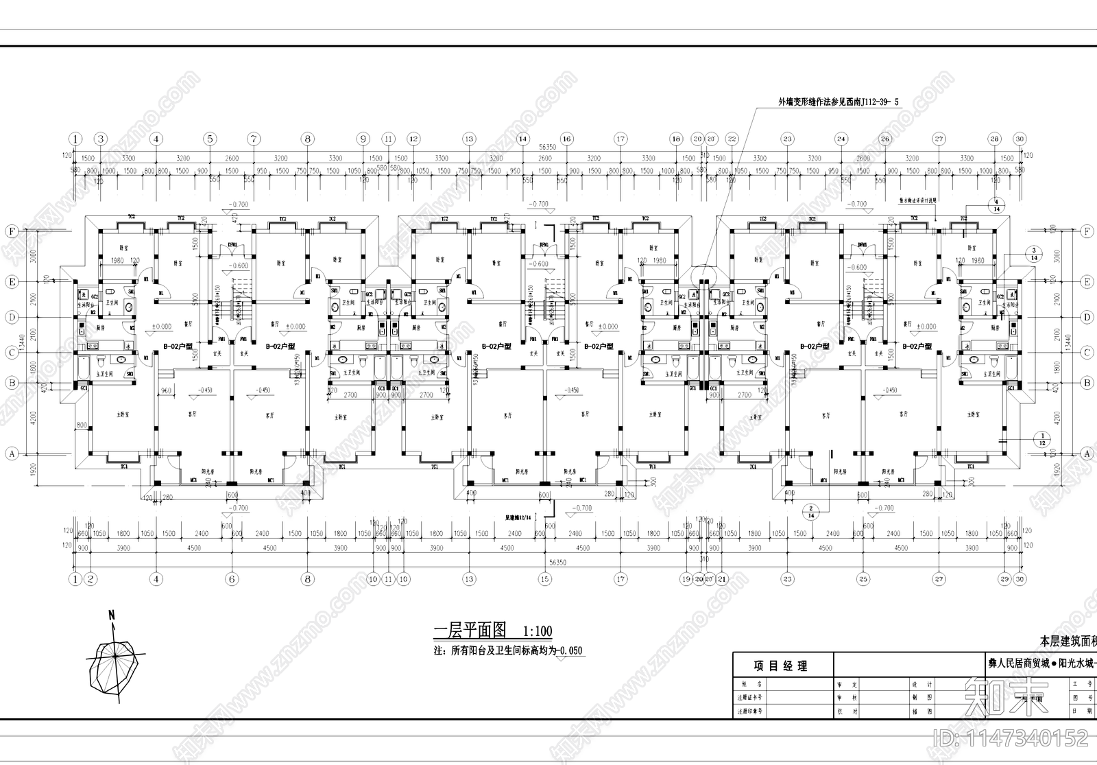 彝族中式阳光水城多层住宅民居建筑cad施工图下载【ID:1147340152】