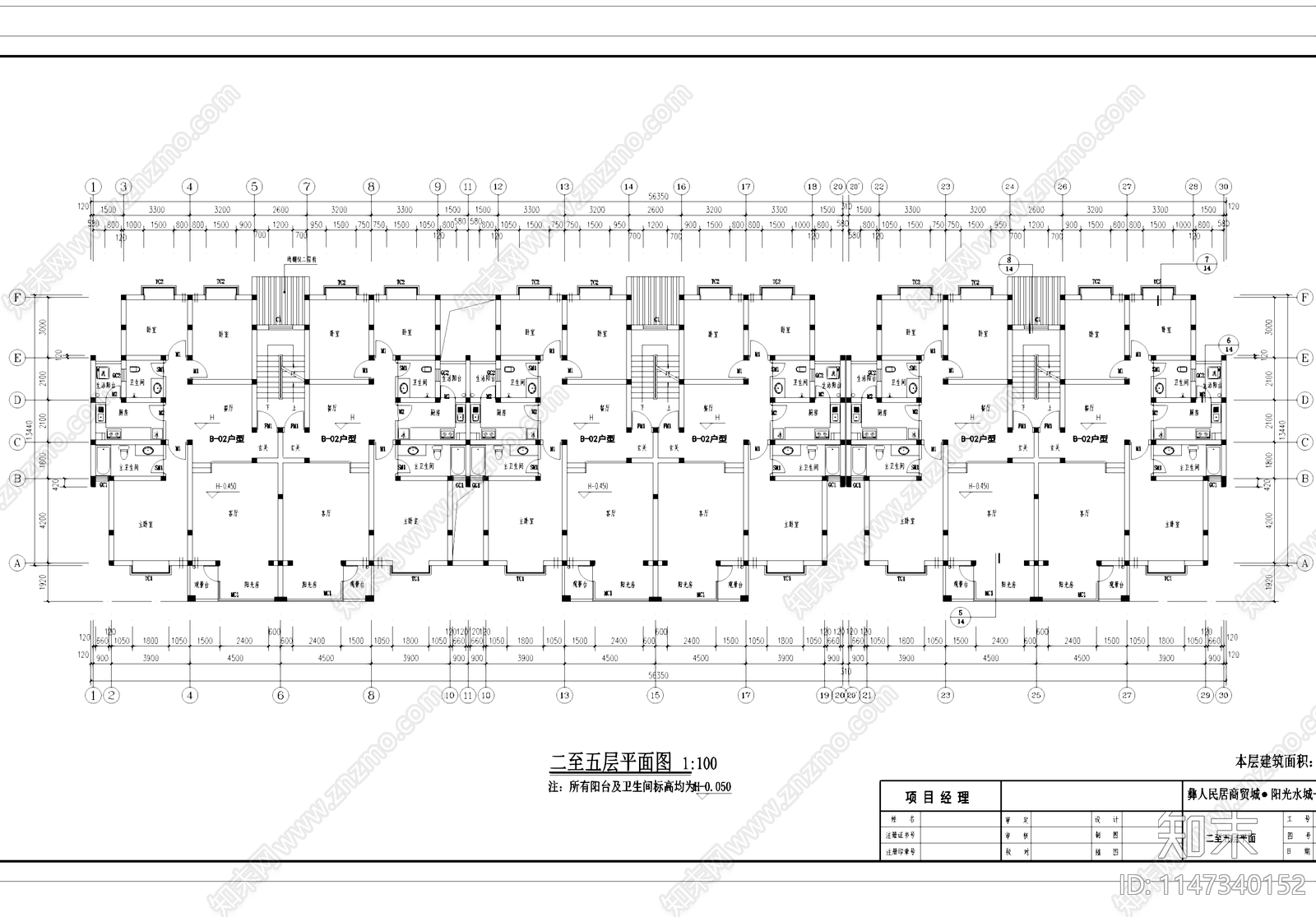 彝族中式阳光水城多层住宅民居建筑cad施工图下载【ID:1147340152】