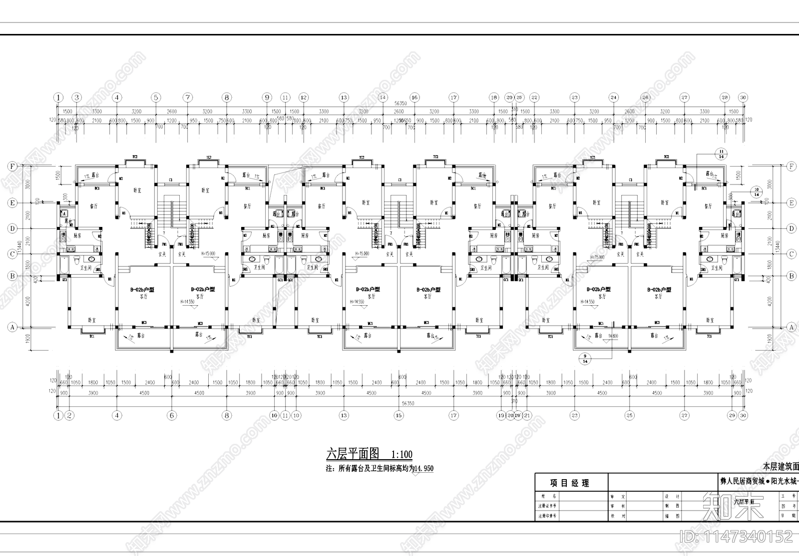 彝族中式阳光水城多层住宅民居建筑cad施工图下载【ID:1147340152】