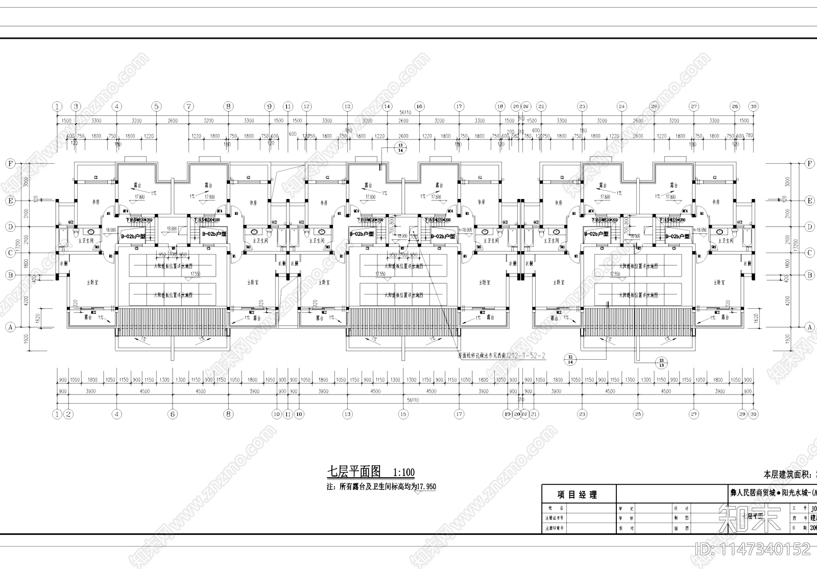 彝族中式阳光水城多层住宅民居建筑cad施工图下载【ID:1147340152】