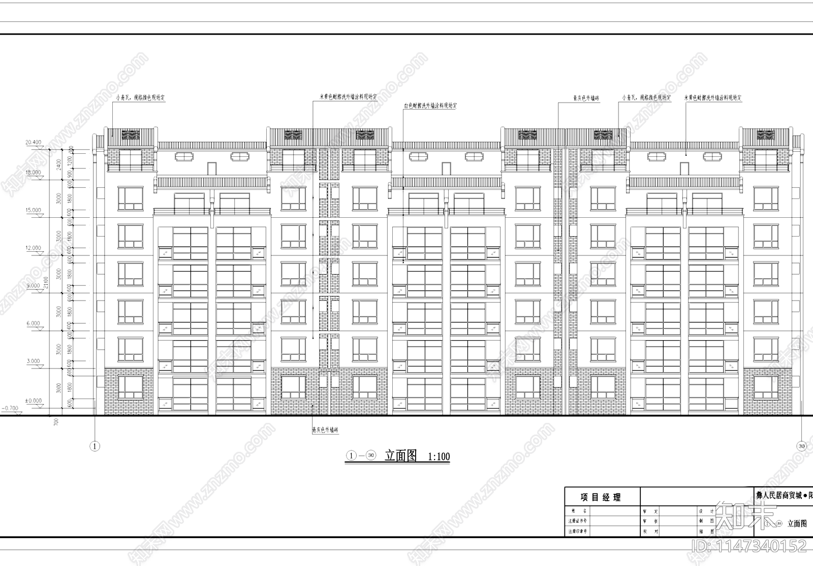 彝族中式阳光水城多层住宅民居建筑cad施工图下载【ID:1147340152】