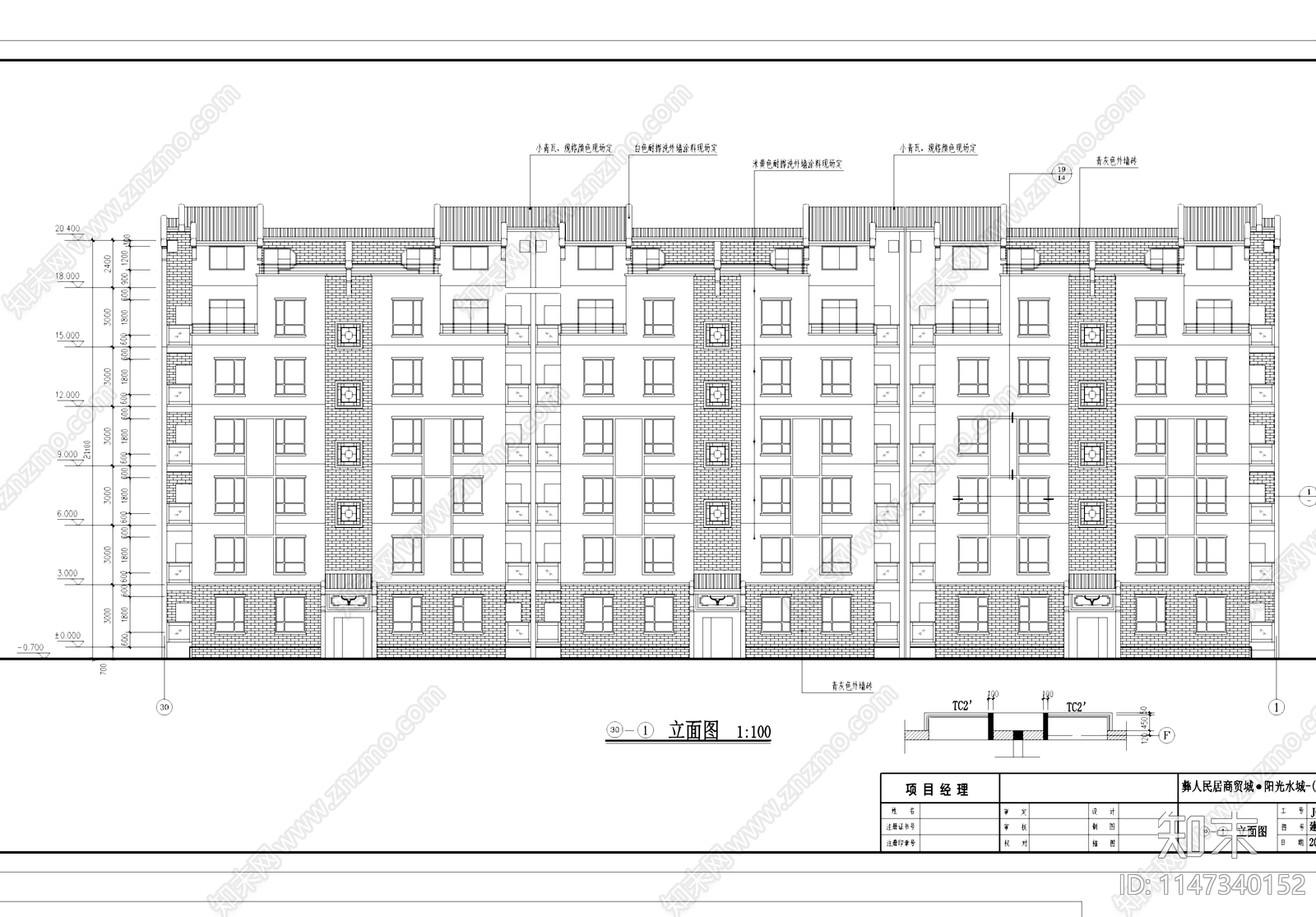 彝族中式阳光水城多层住宅民居建筑cad施工图下载【ID:1147340152】