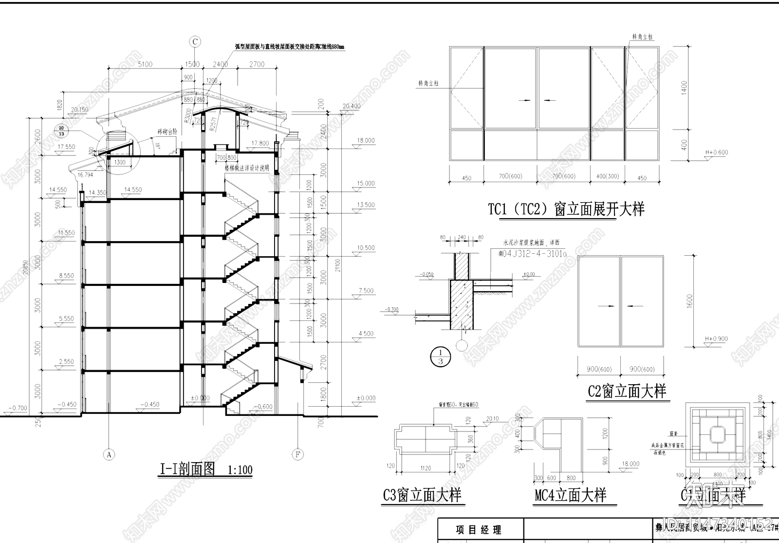 彝族中式阳光水城多层住宅民居建筑cad施工图下载【ID:1147340152】