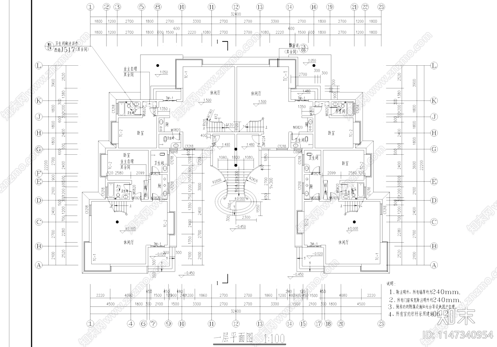 遵义中式民居度假宾馆民宿建筑cad施工图下载【ID:1147340954】