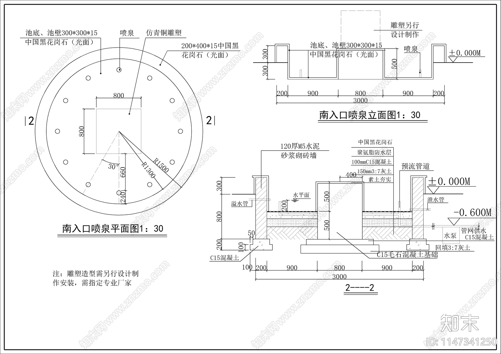 川西民居风格的商业街景观cad施工图下载【ID:1147341250】