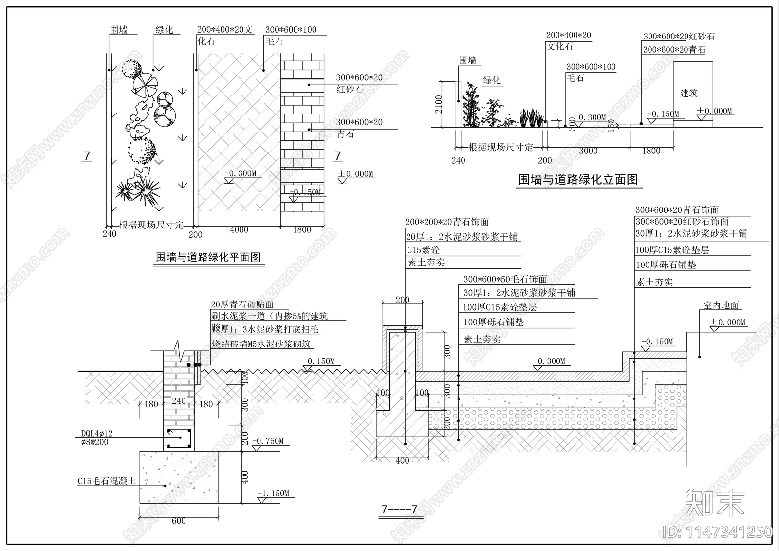 川西民居风格的商业街景观cad施工图下载【ID:1147341250】