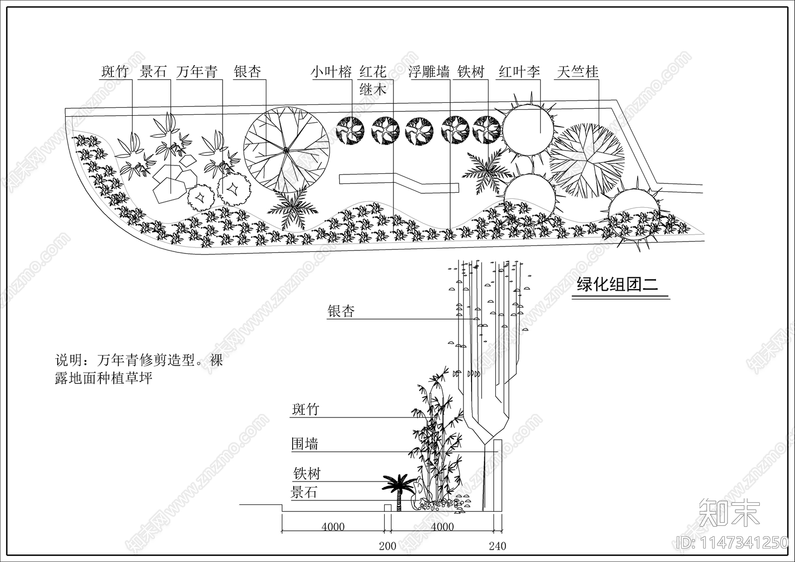 川西民居风格的商业街景观施工图下载【ID:1147341250】