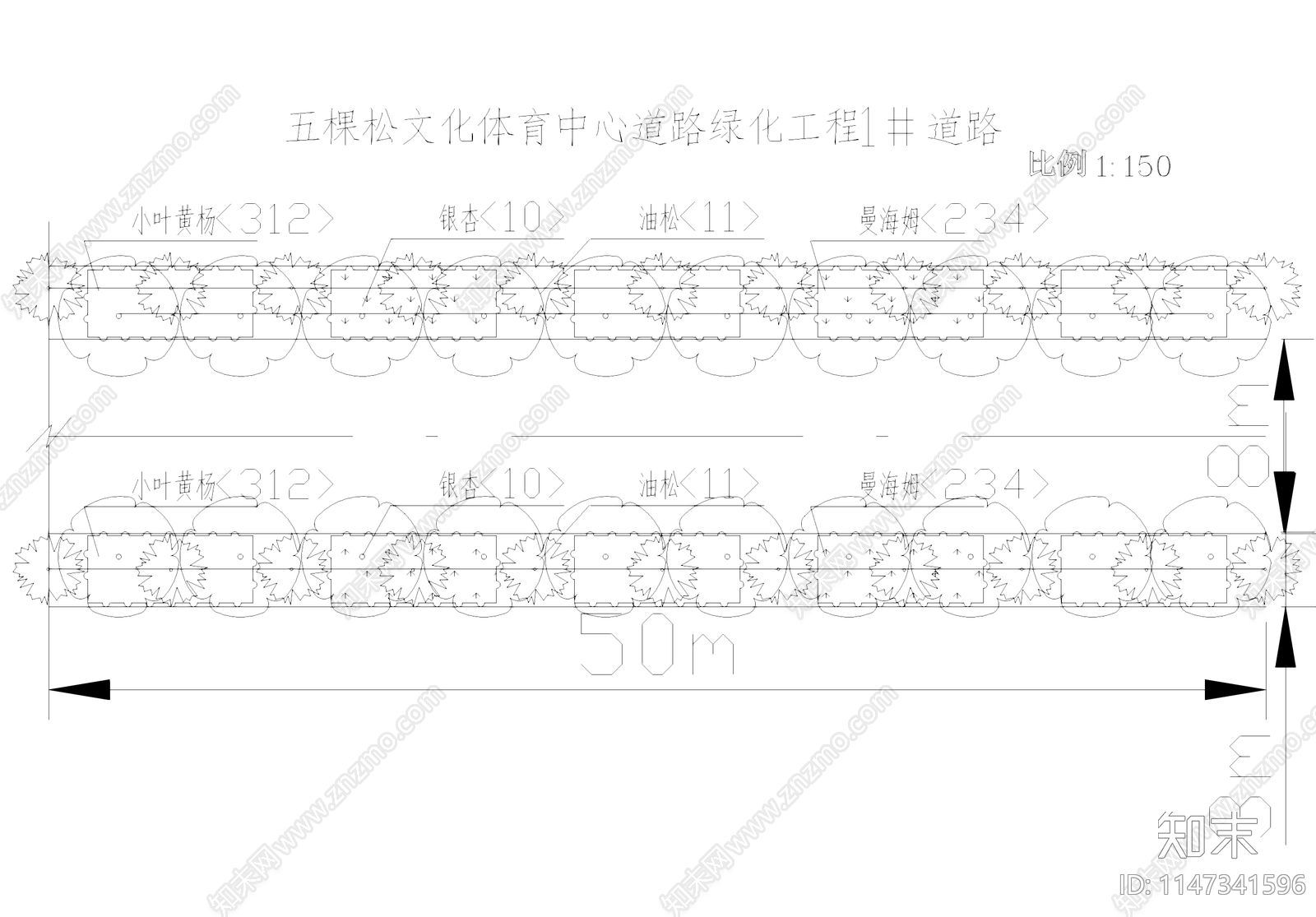 五棵松文化体育中心道路景观植物绿化平面图施工图下载【ID:1147341596】