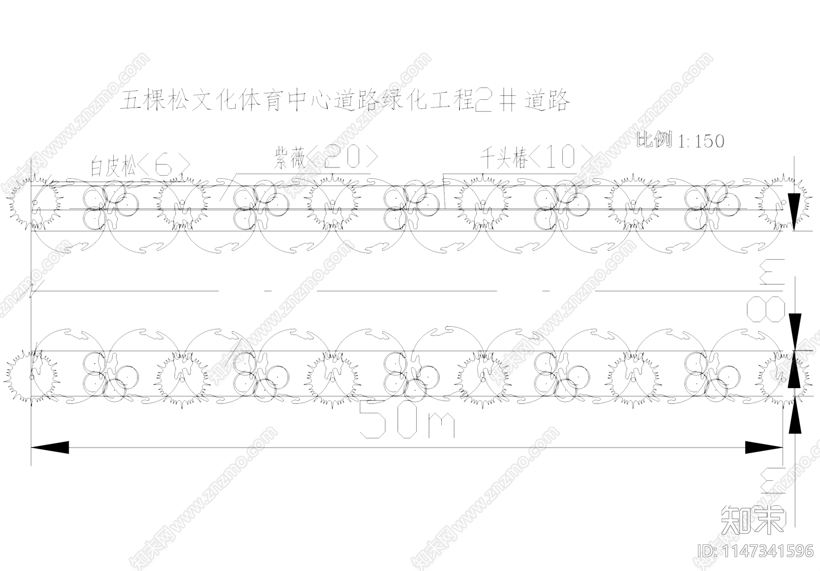 五棵松文化体育中心道路景观植物绿化平面图cad施工图下载【ID:1147341596】