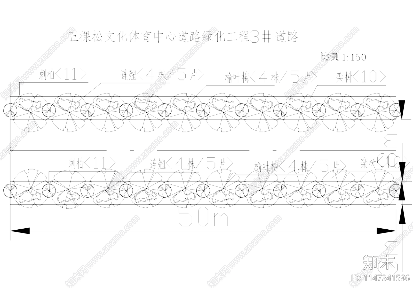 五棵松文化体育中心道路景观植物绿化平面图cad施工图下载【ID:1147341596】