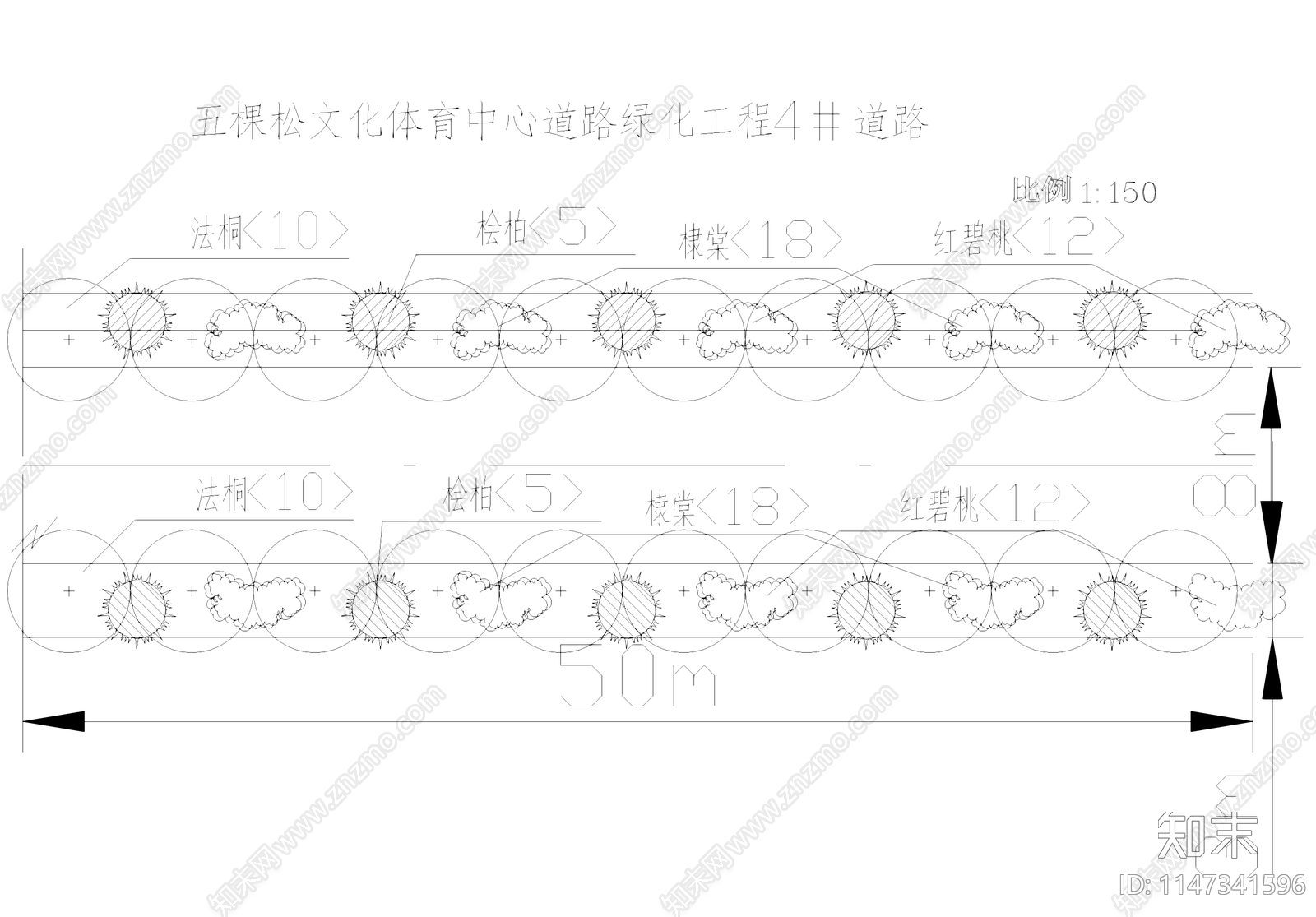 五棵松文化体育中心道路景观植物绿化平面图cad施工图下载【ID:1147341596】