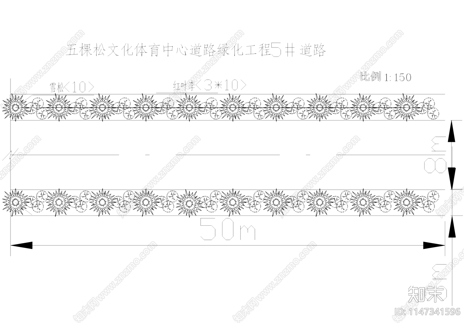 五棵松文化体育中心道路景观植物绿化平面图cad施工图下载【ID:1147341596】