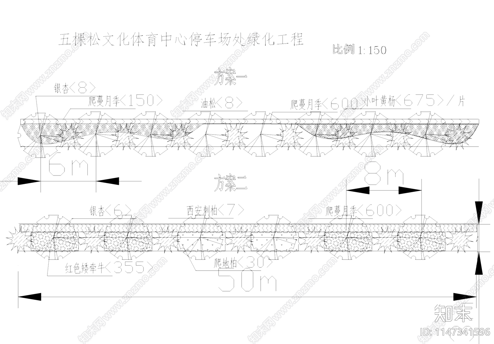 五棵松文化体育中心道路景观植物绿化平面图cad施工图下载【ID:1147341596】