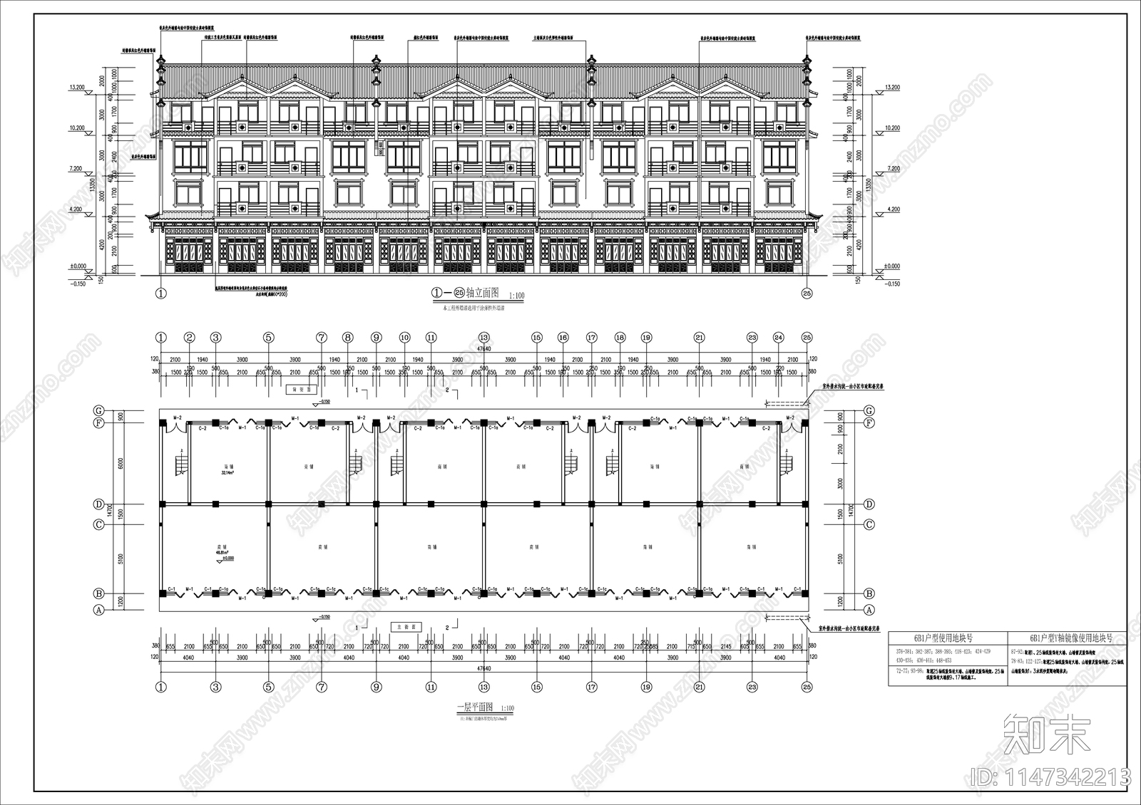 民居住宅楼建筑cad施工图下载【ID:1147342213】