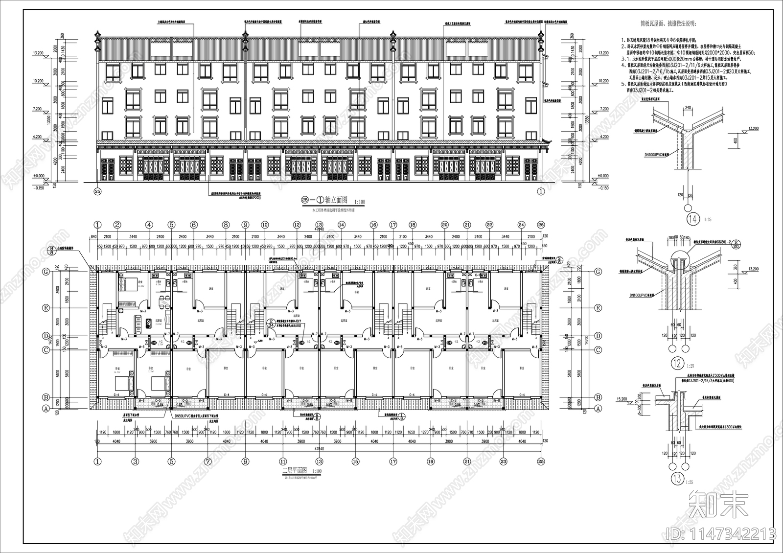 民居住宅楼建筑cad施工图下载【ID:1147342213】