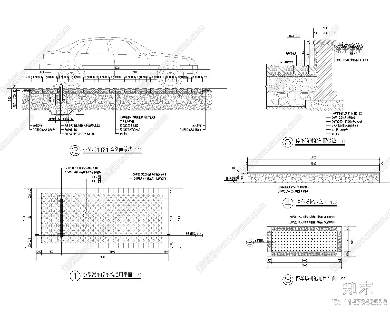 户外停车场做法cad施工图下载【ID:1147342538】