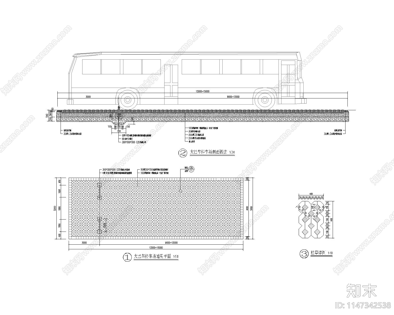 户外停车场做法cad施工图下载【ID:1147342538】