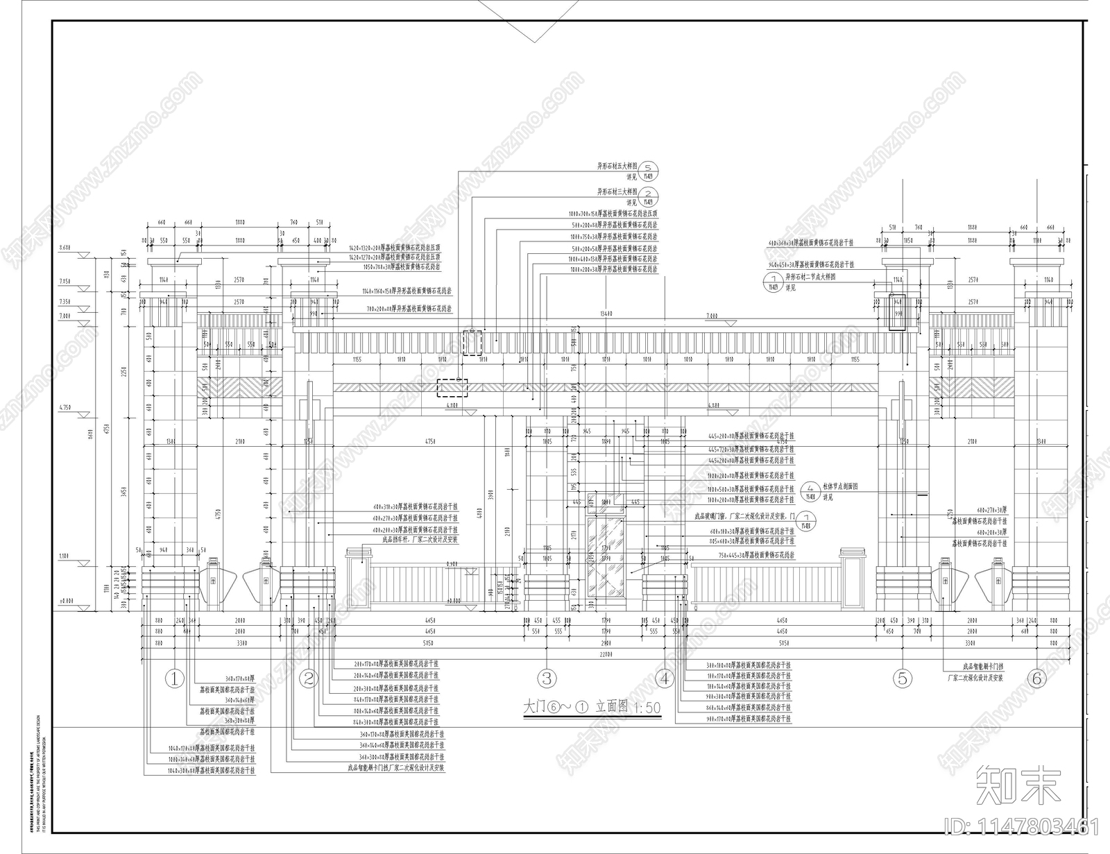 住宅小区欧式大门景观施工图下载【ID:1147803461】