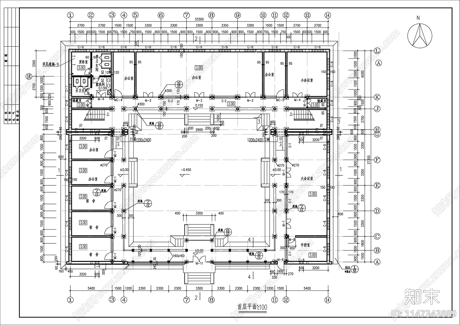 四合院风格办公楼建筑施工图下载【ID:1147343889】