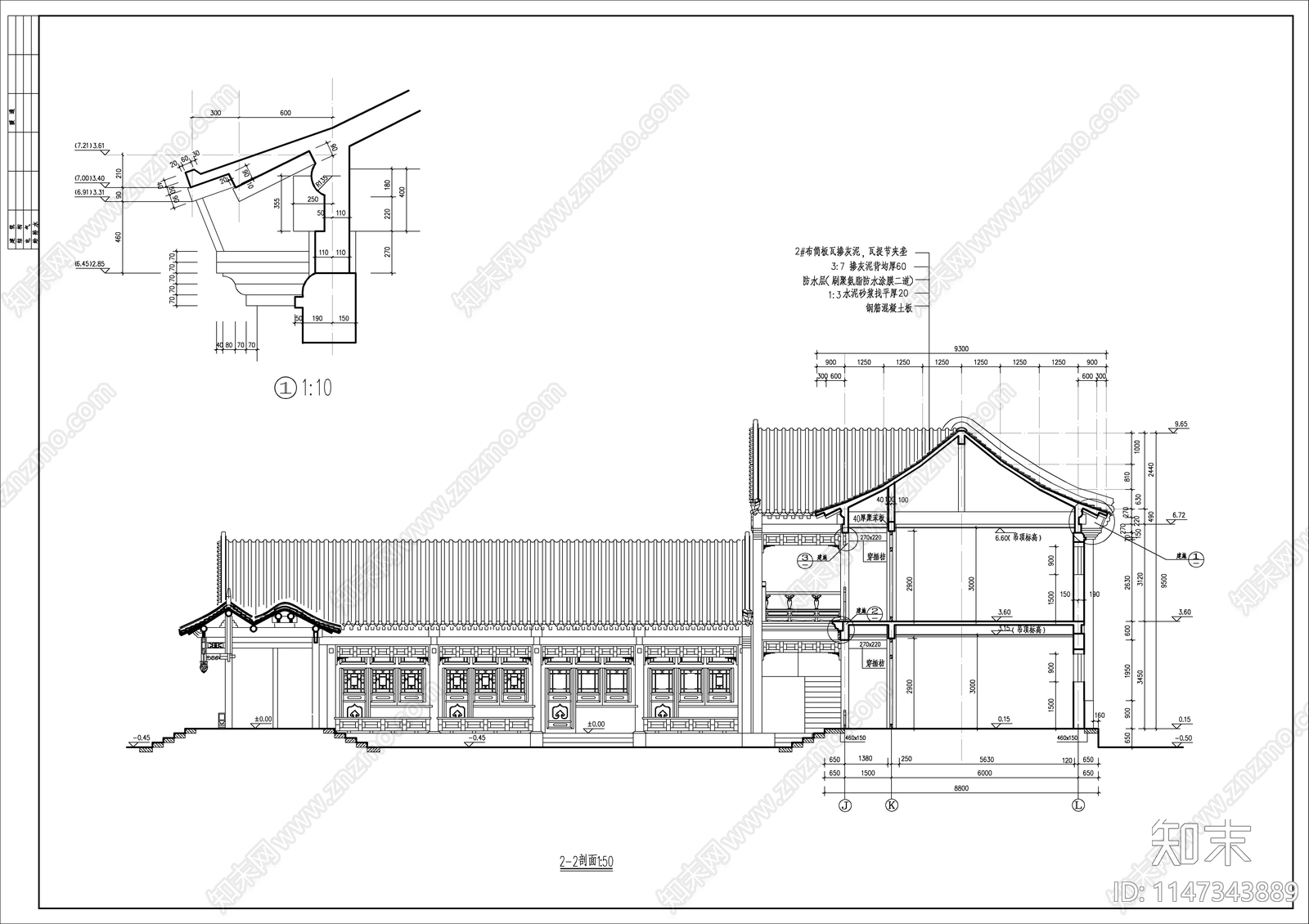 四合院风格办公楼建筑施工图下载【ID:1147343889】