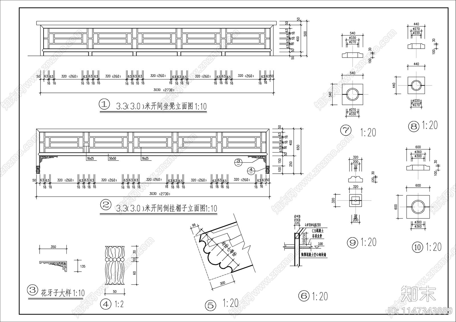 四合院风格办公楼建筑施工图下载【ID:1147343889】