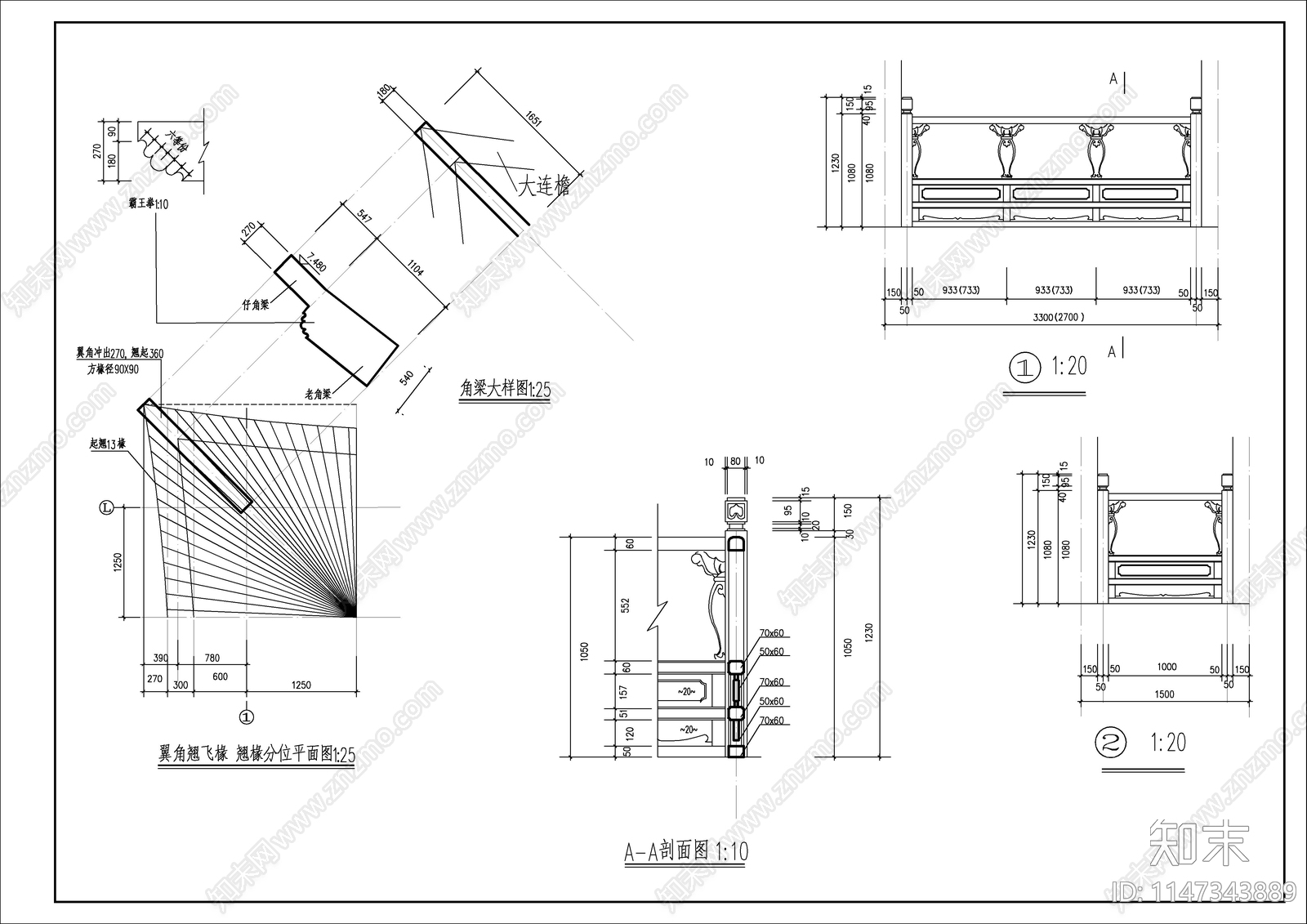 四合院风格办公楼建筑施工图下载【ID:1147343889】