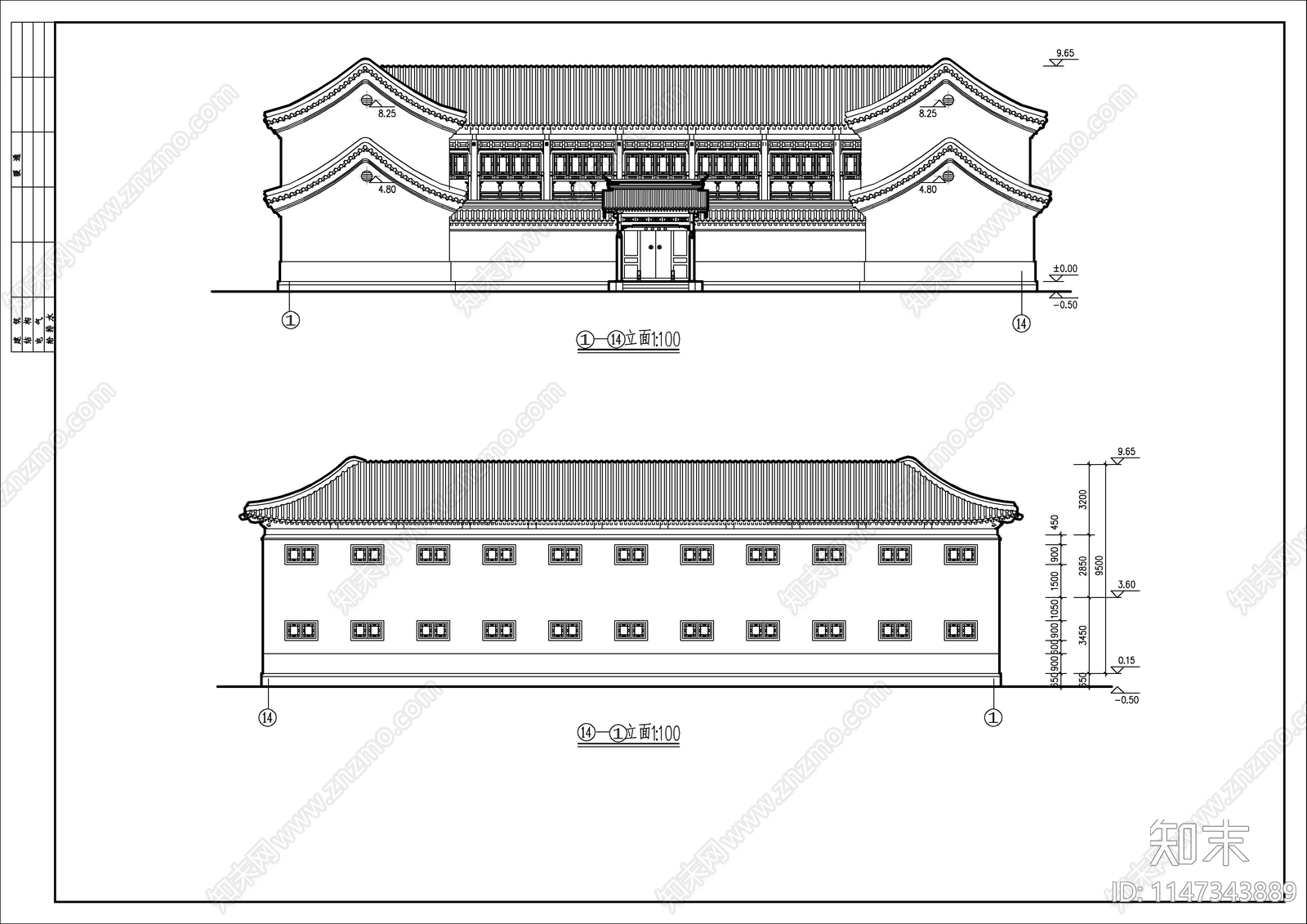 四合院风格办公楼建筑施工图下载【ID:1147343889】