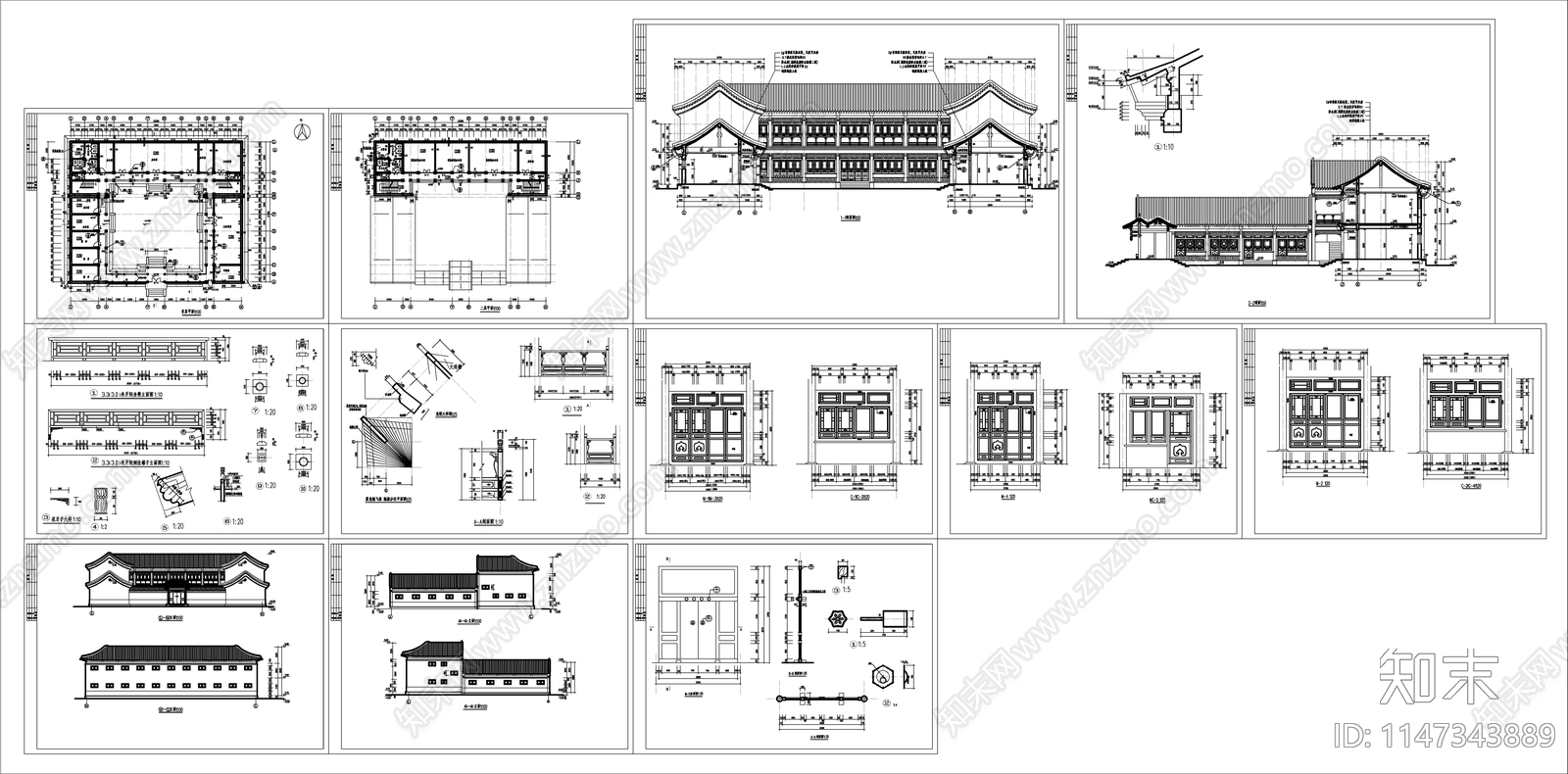 四合院风格办公楼建筑施工图下载【ID:1147343889】