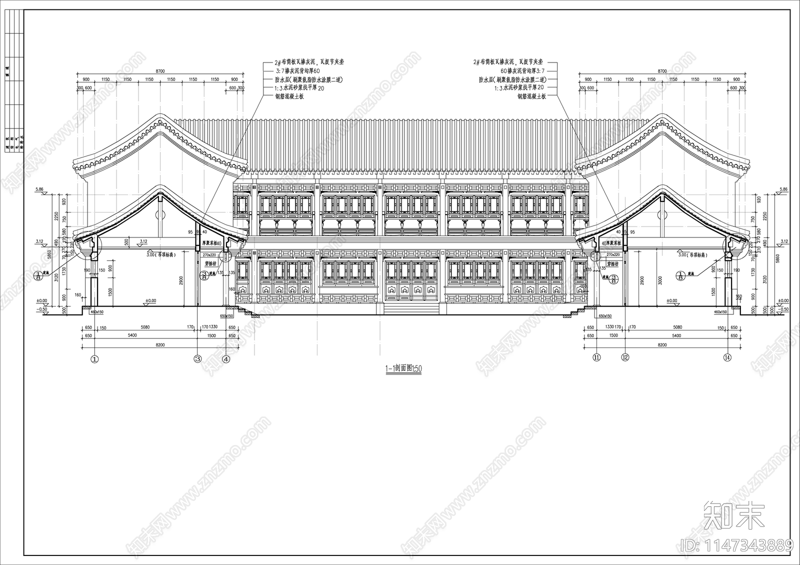 四合院风格办公楼建筑施工图下载【ID:1147343889】