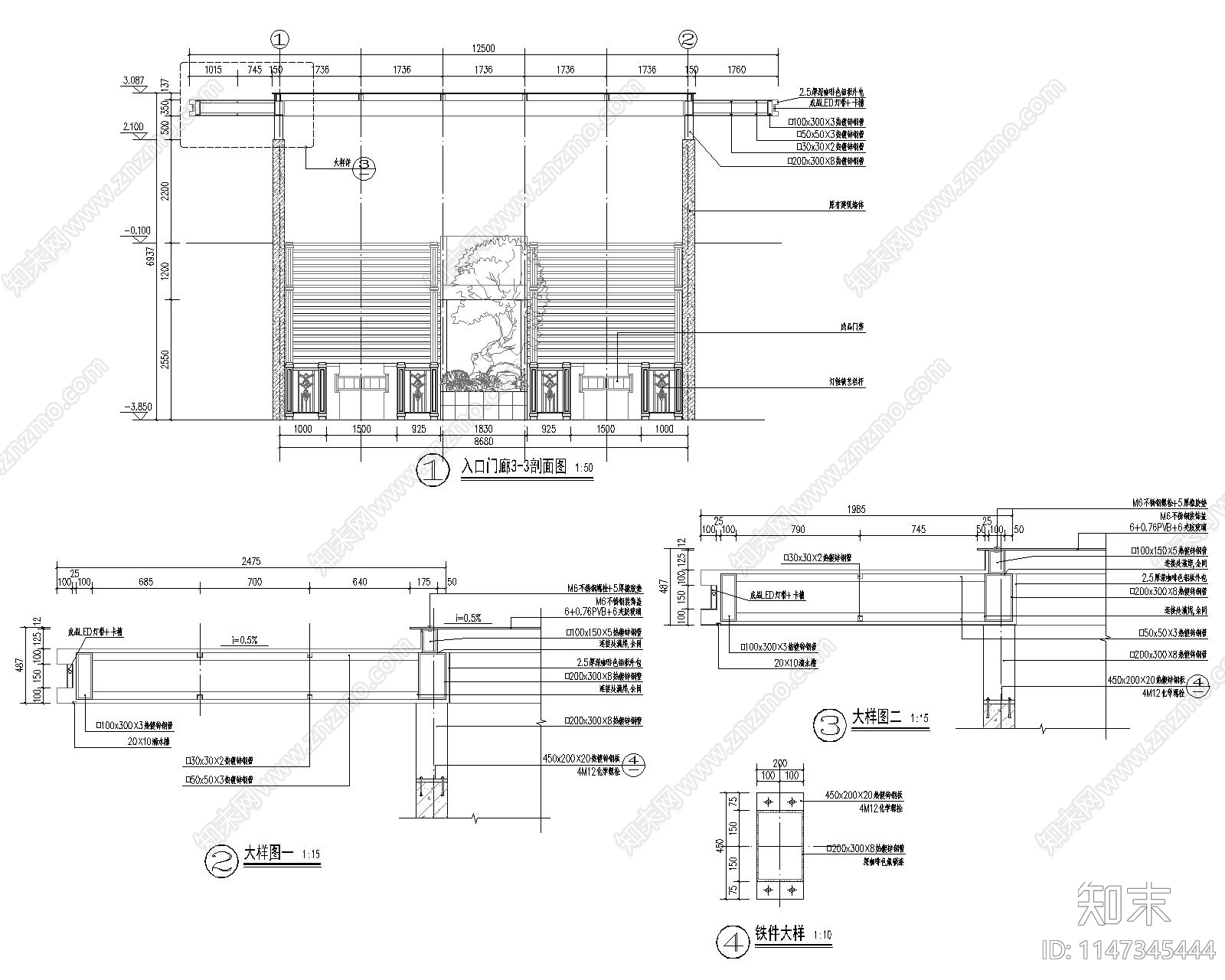 入口门廊cad施工图下载【ID:1147345444】