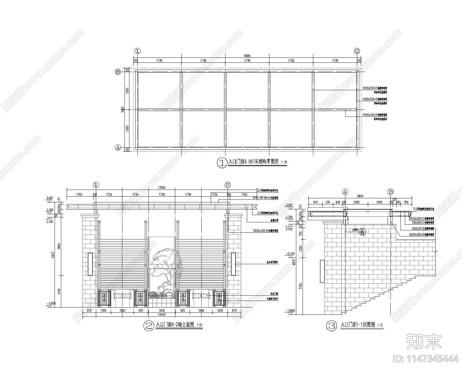 入口门廊cad施工图下载【ID:1147345444】