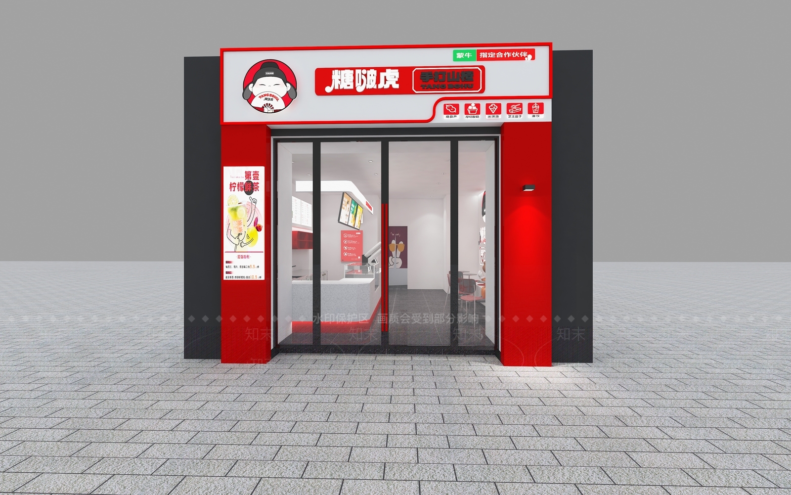 糖波虎奶茶店3D模型下载【ID:1147345143】