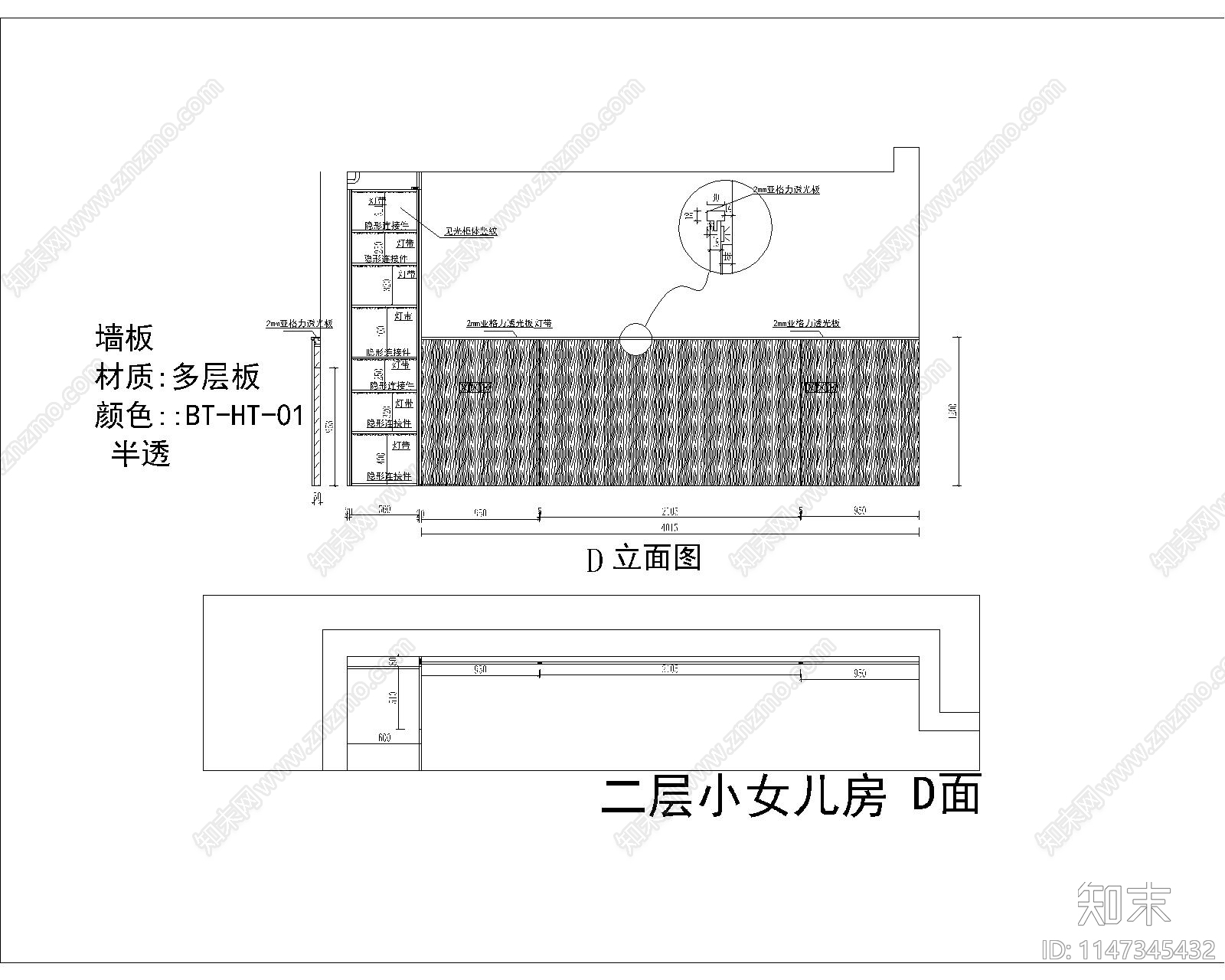 别墅现代式装饰背景墙施工图下载【ID:1147345432】