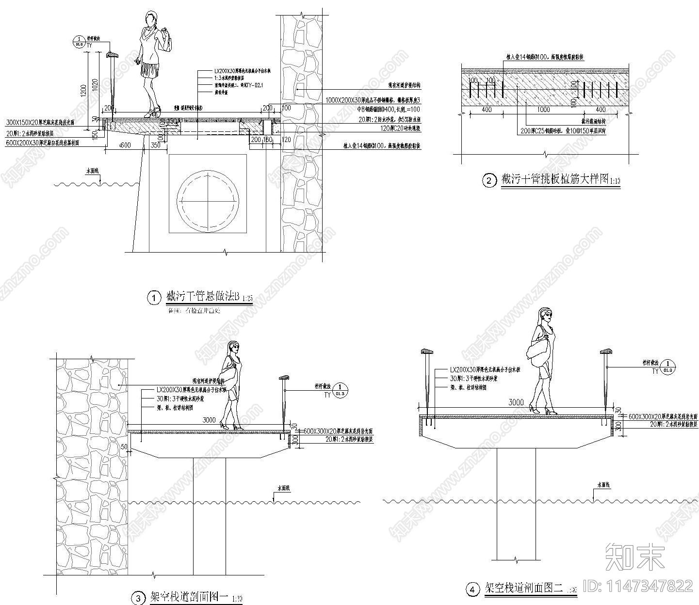 滨河园路做法cad施工图下载【ID:1147347822】