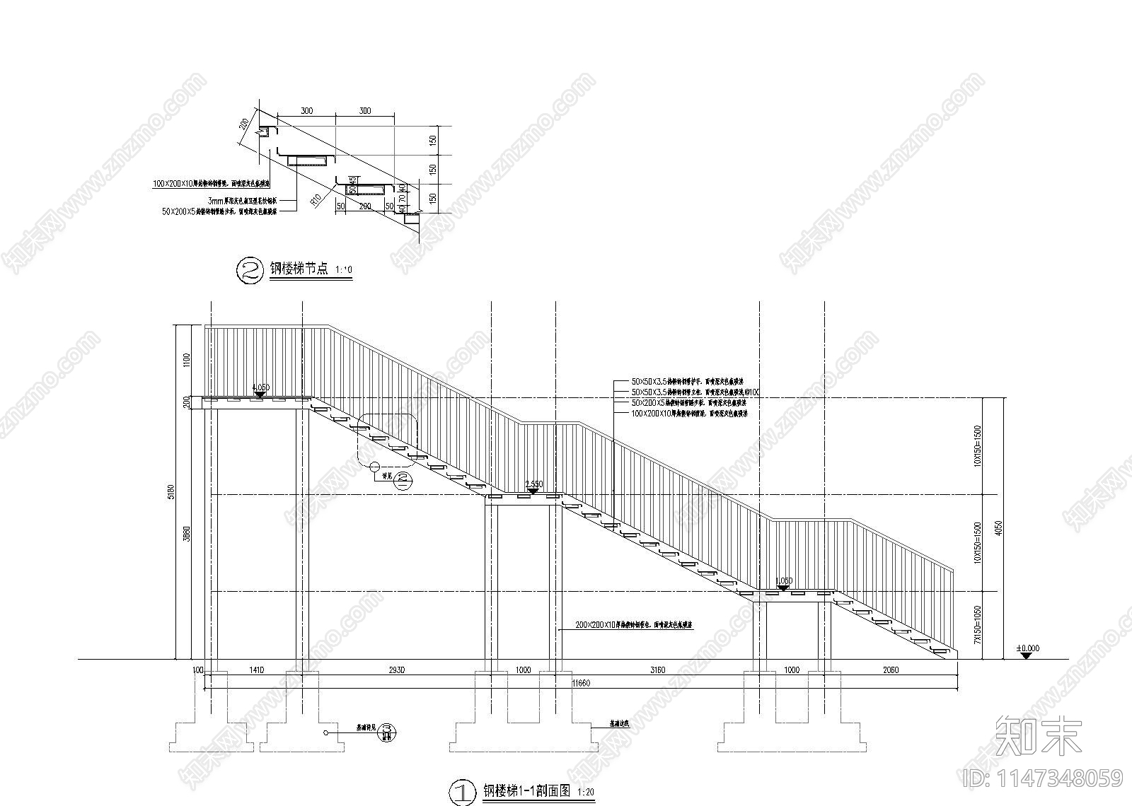 室外楼梯与台阶做法cad施工图下载【ID:1147348059】