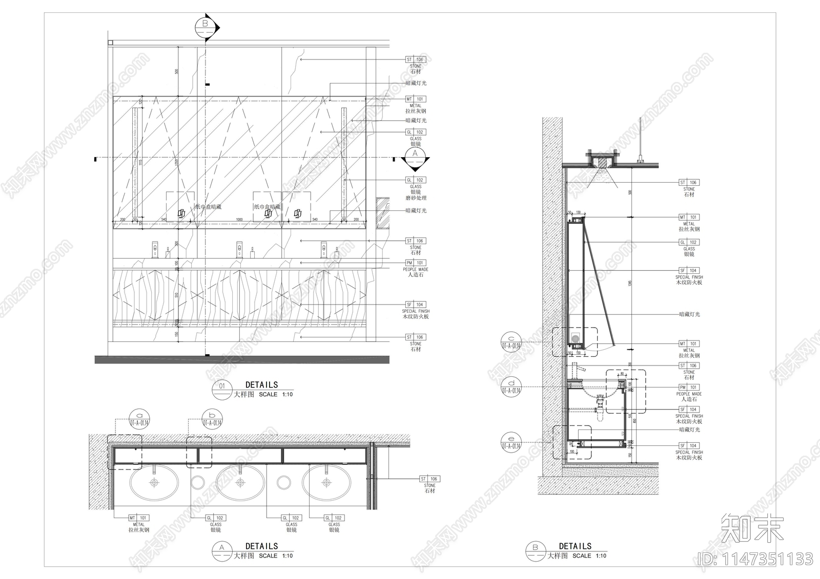公共卫生间洗手池大样详图施工图下载【ID:1147351133】