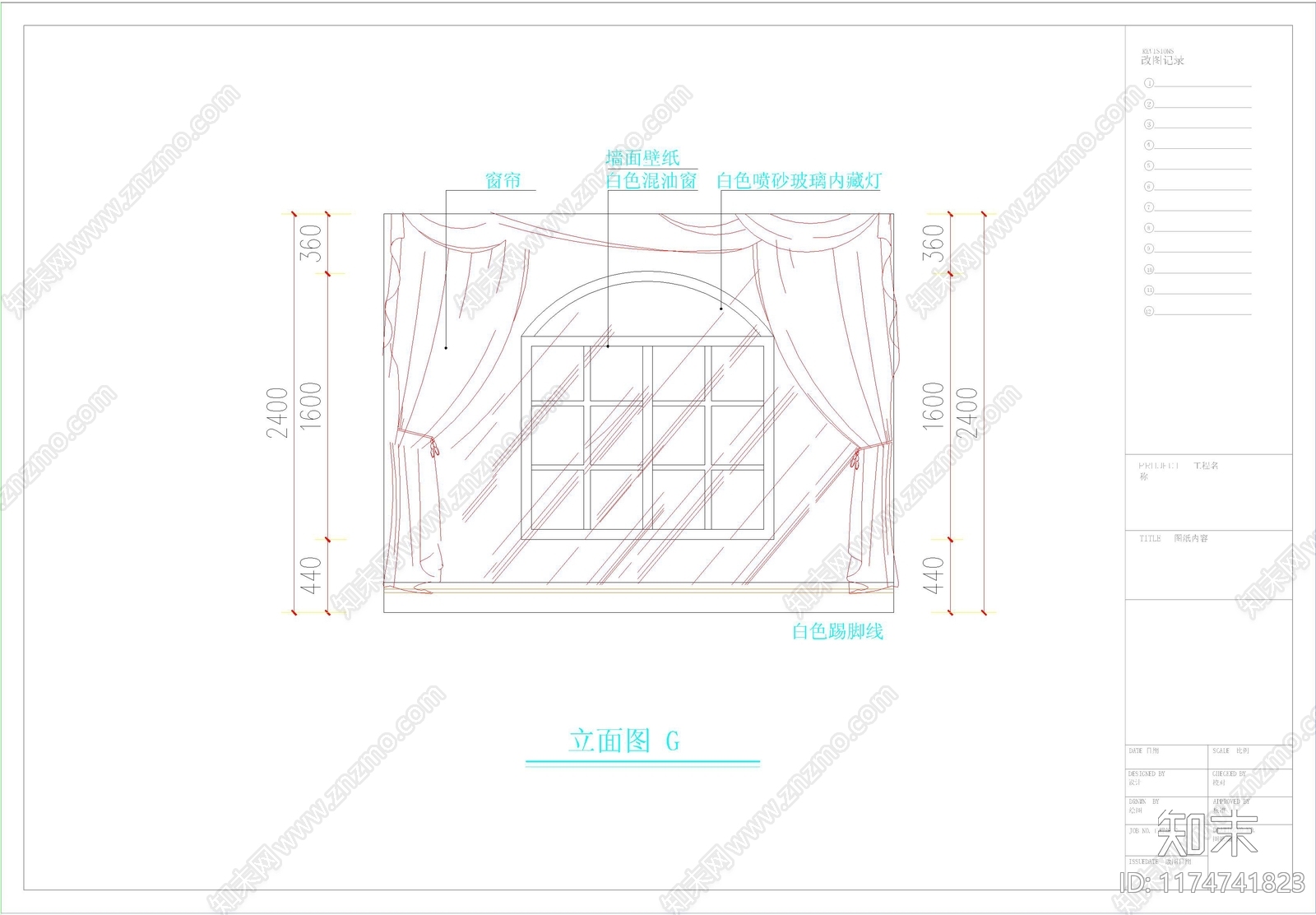 美甲店施工图下载【ID:1174741823】