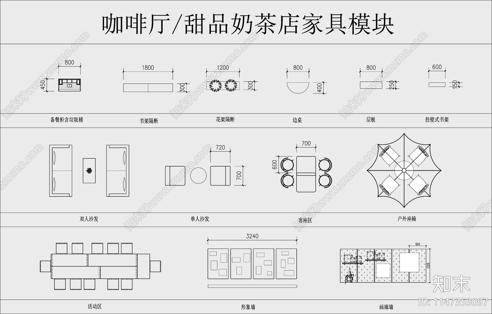 工装综合图库cad施工图下载【ID:1147353097】