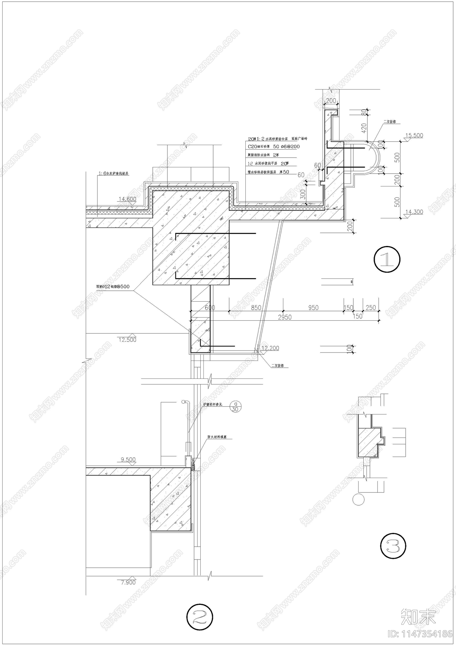 屋面檐口大样cad施工图下载【ID:1147354186】